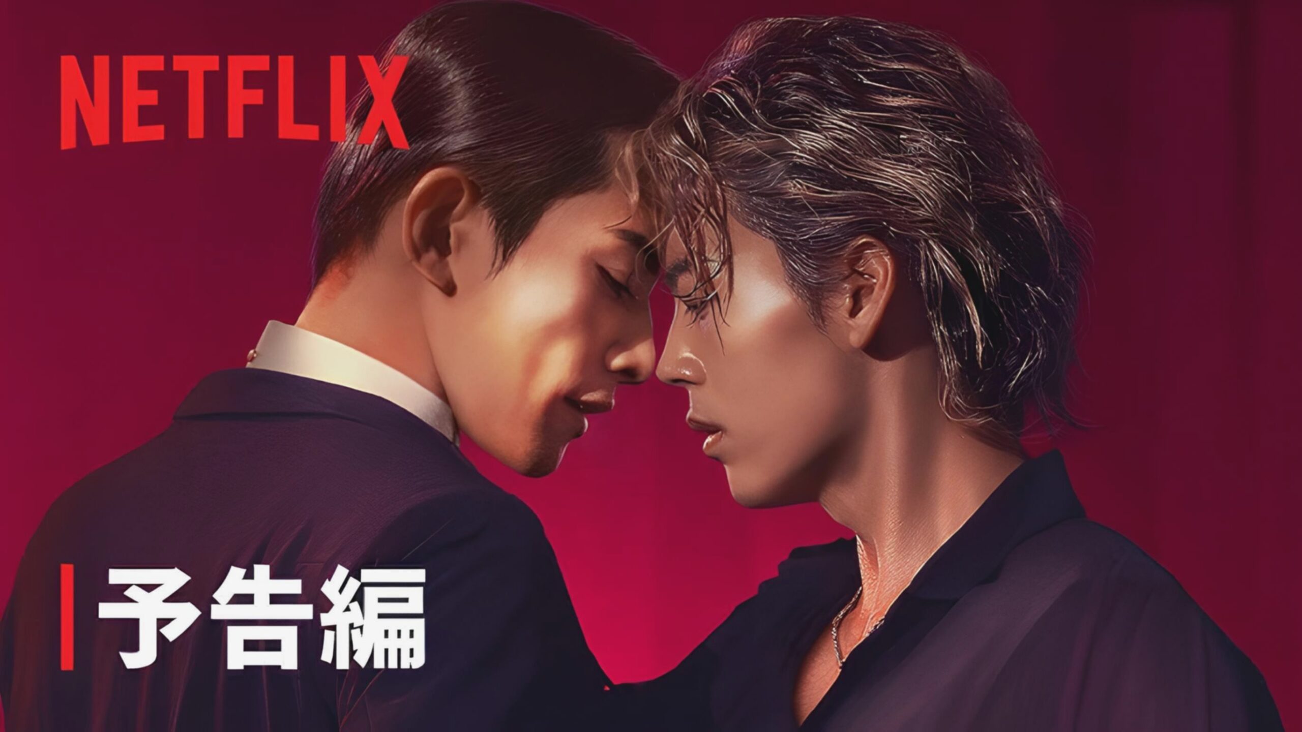 Drama Jepang “10Dance” Tayang Desember 2025 di Netflix